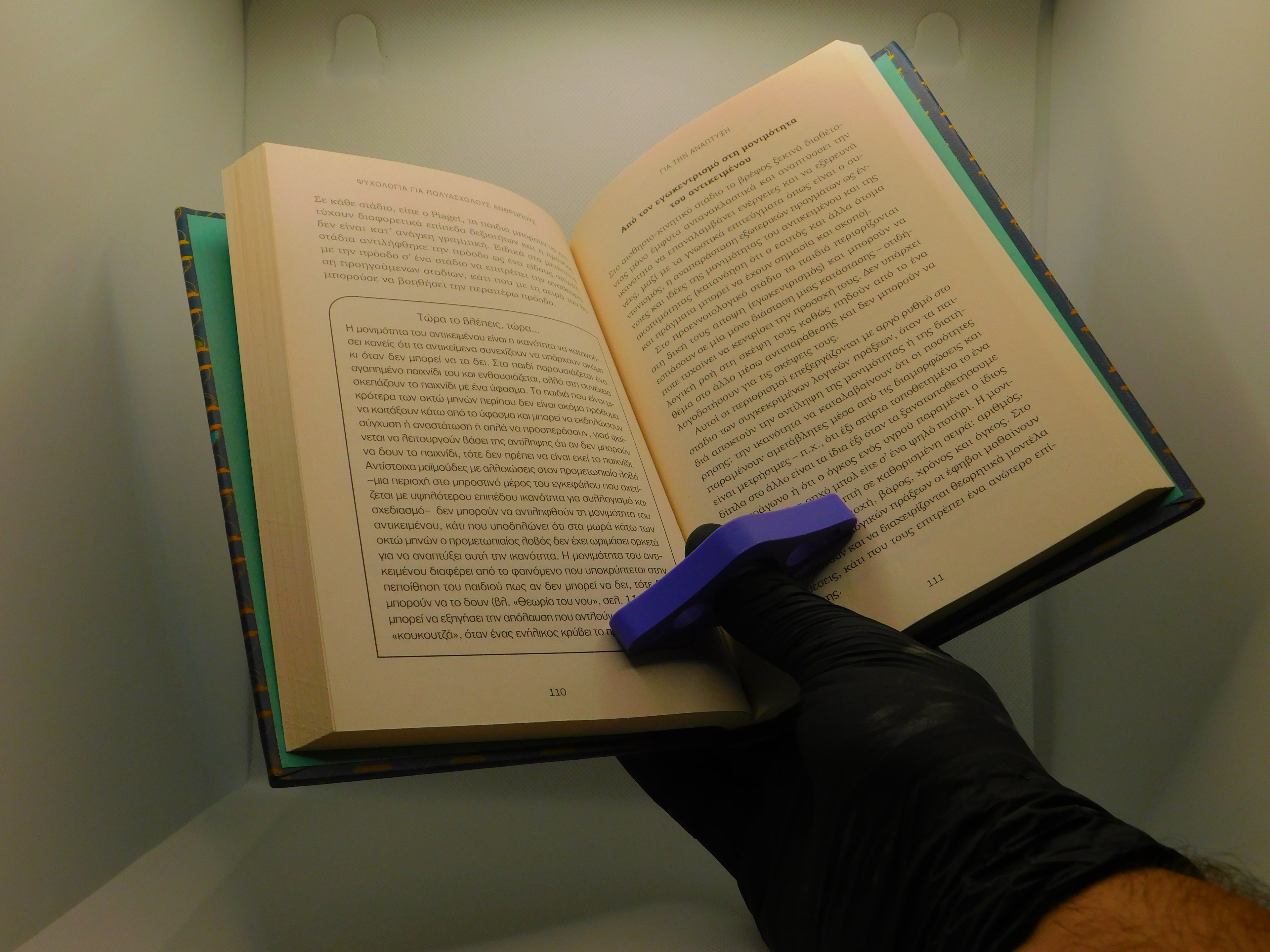 One-Handed Book Page Holder
